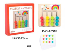 Mobile 4-Color Stacking Abacus